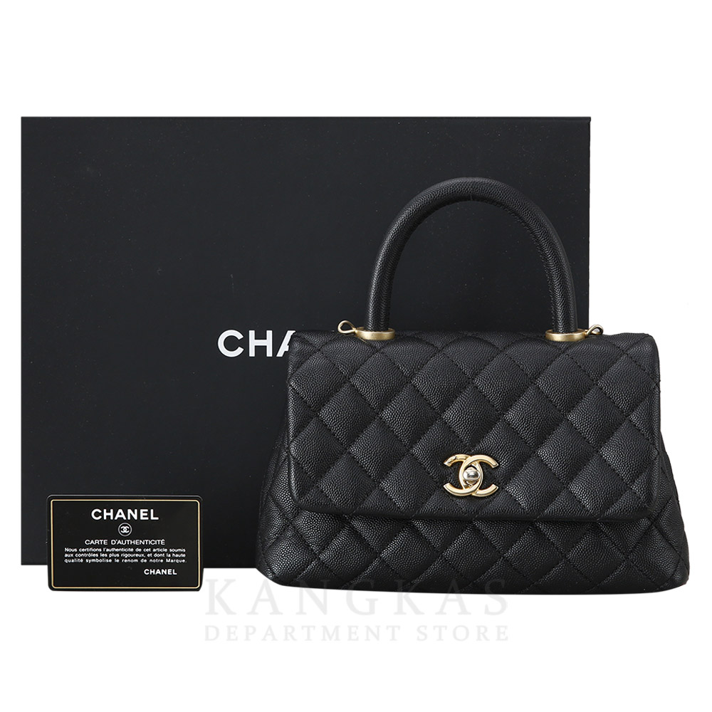 CHANEL(USED)샤넬 캐비어 코코핸들 스몰