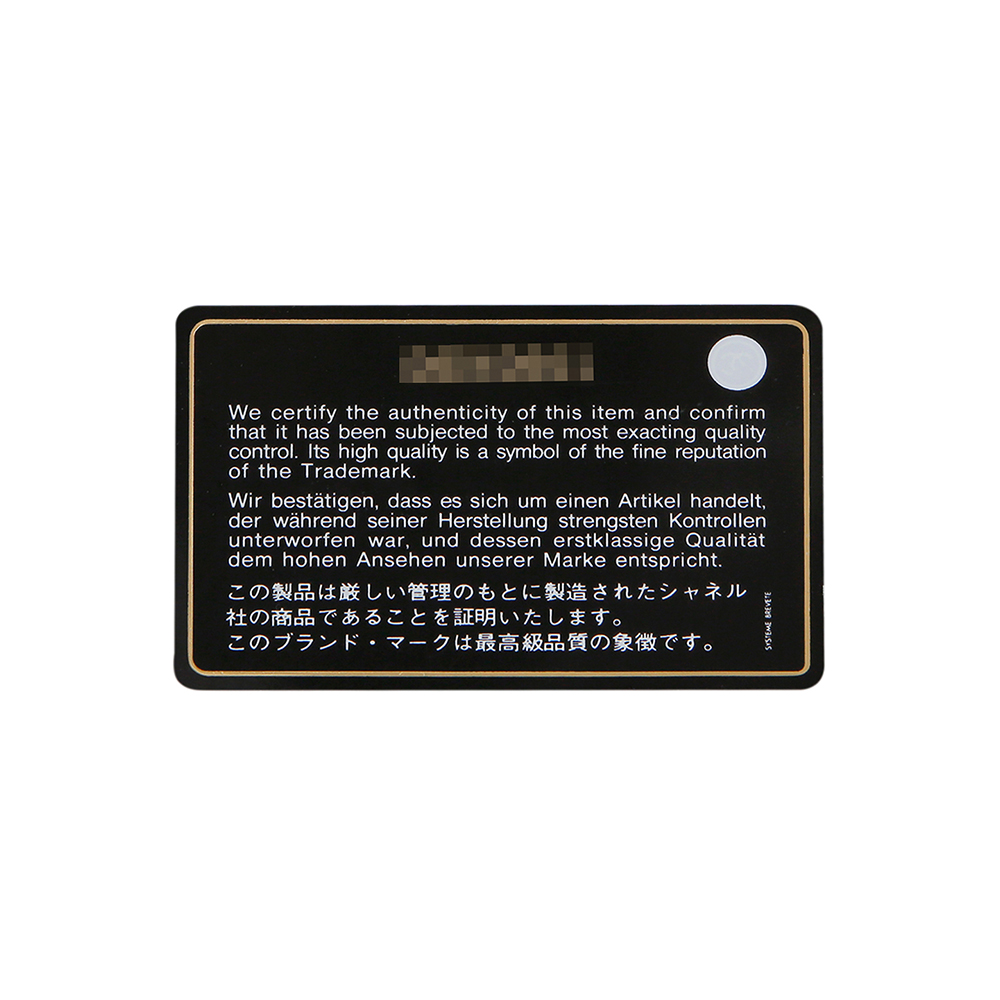 CHANEL(USED)샤넬 가브리엘 호보 미듐