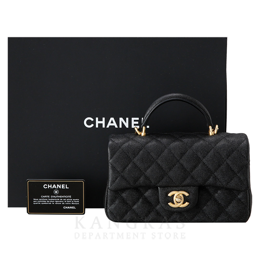 CHANEL(USED)샤넬 캐비어 클래식 뉴미니 탑핸들