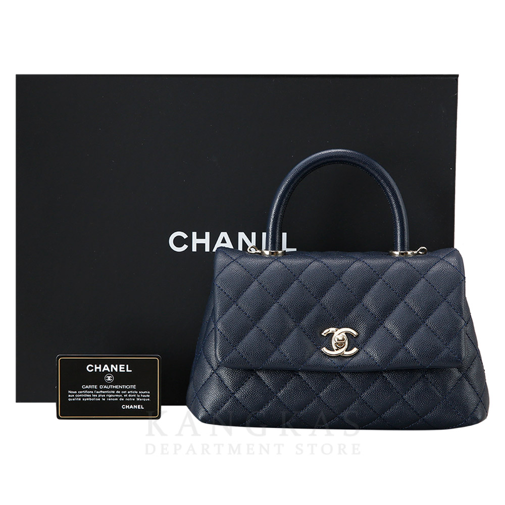 CHANEL(USED)샤넬 캐비어 코코핸들 스몰