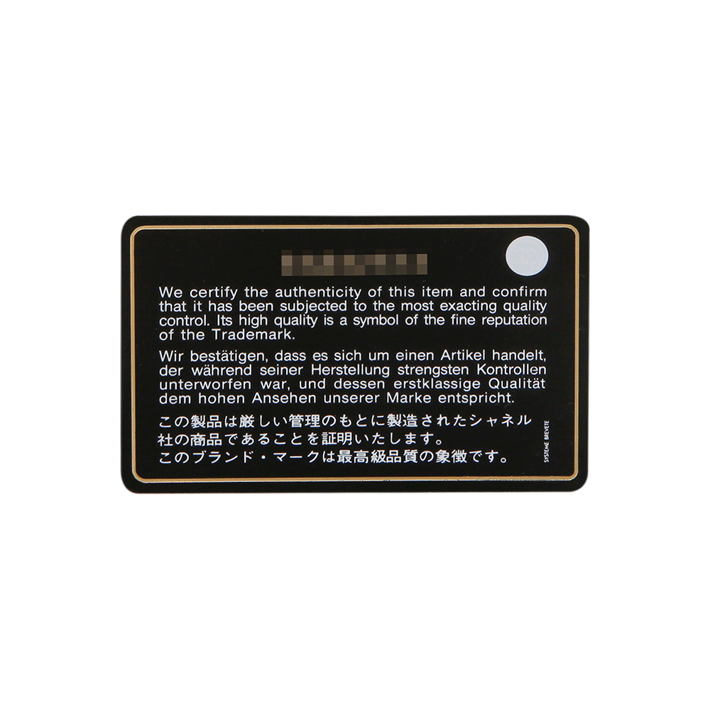 CHANEL(USED)샤넬 캐비어 클래식 라지 플랩백