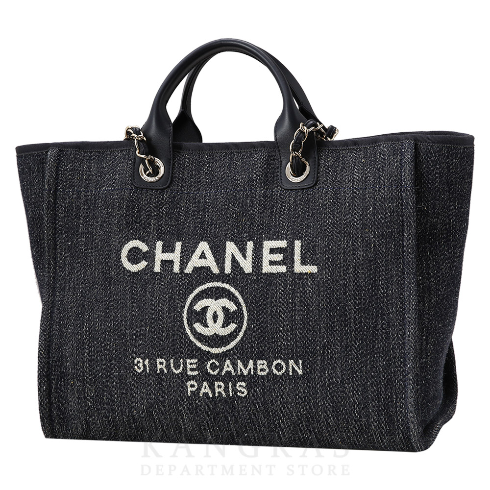 CHANEL(USED)샤넬 도빌백