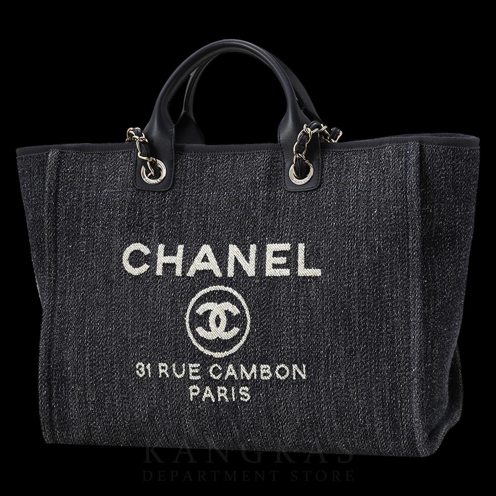 CHANEL(USED)샤넬 도빌백