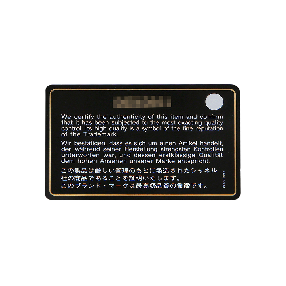 CHANEL(USED)샤넬 2.55 빈티지 라지 플랩백