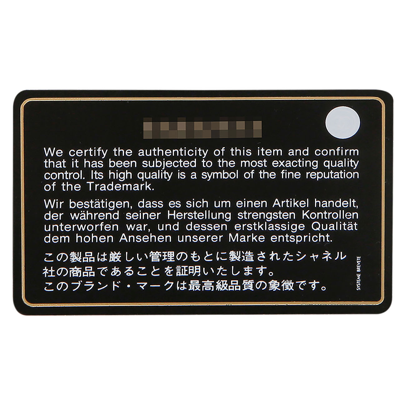 CHANEL(USED)샤넬 시즌 클래식 램스킨 체인 플랩백