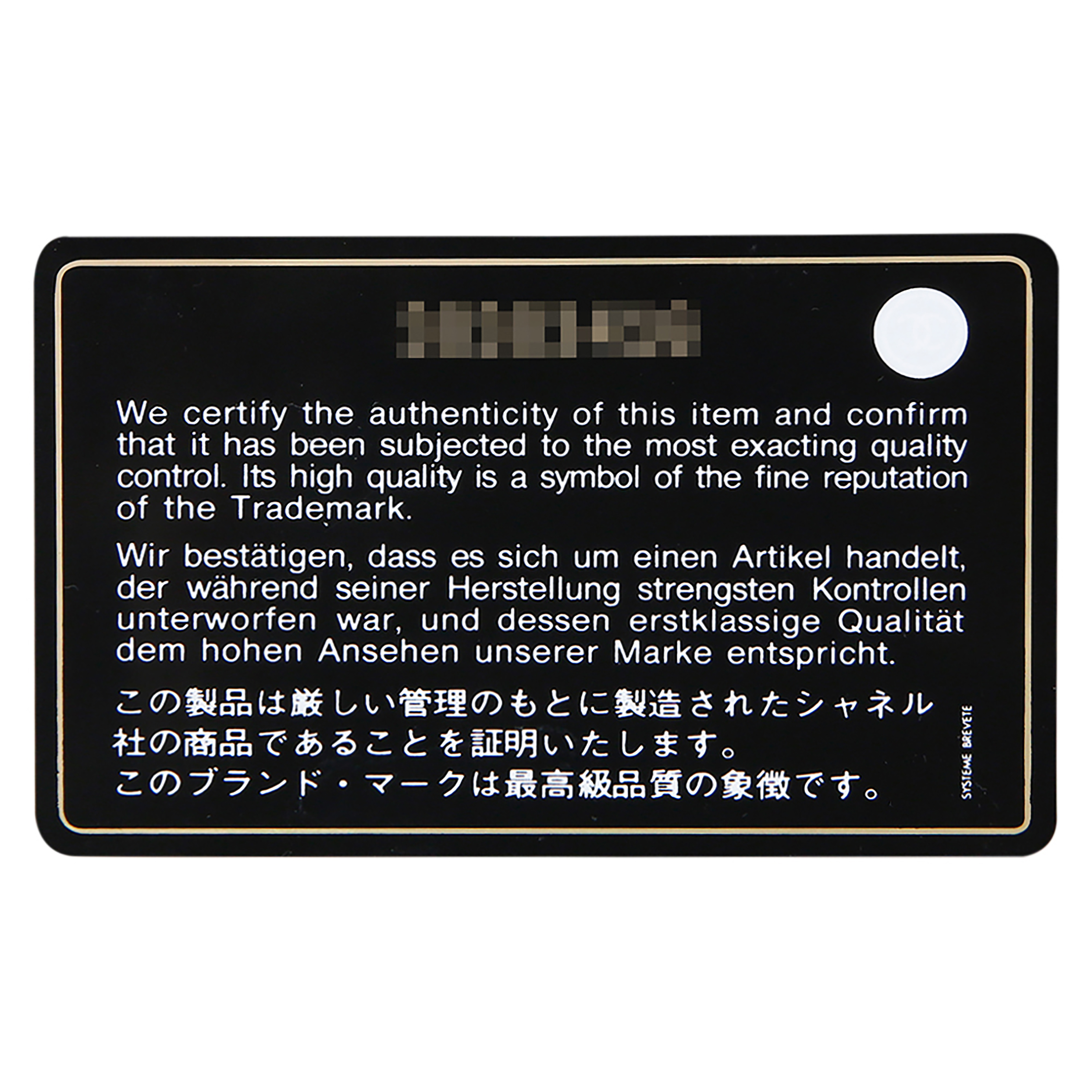 CHANEL(USED)샤넬 캐비어 클래식 라지 플랩백