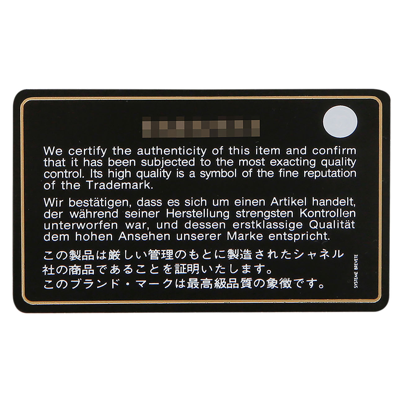 CHANEL(USED)샤넬 시즌 플랩 WOC