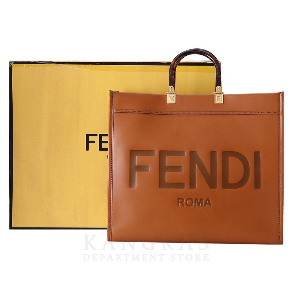 FENDI(USED)펜디 8BH372 선샤인 토트백 라지