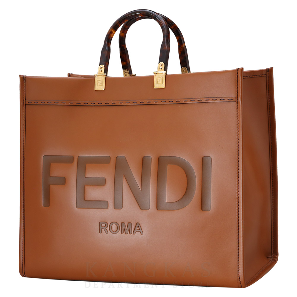 FENDI(USED)펜디 8BH372 선샤인 토트백 라지