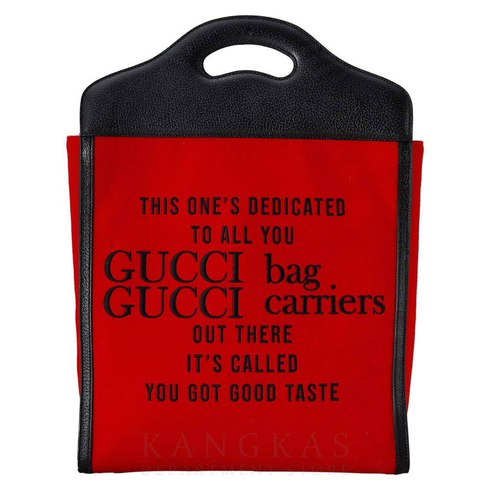 GUCCI(USED)구찌 676312 100 미디엄 토트백