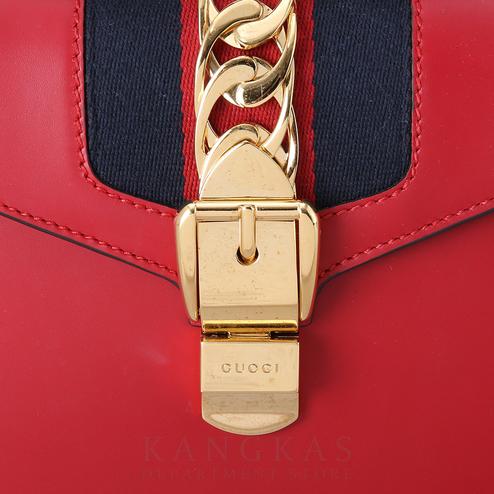 GUCCI(USED)구찌 470270 실비백