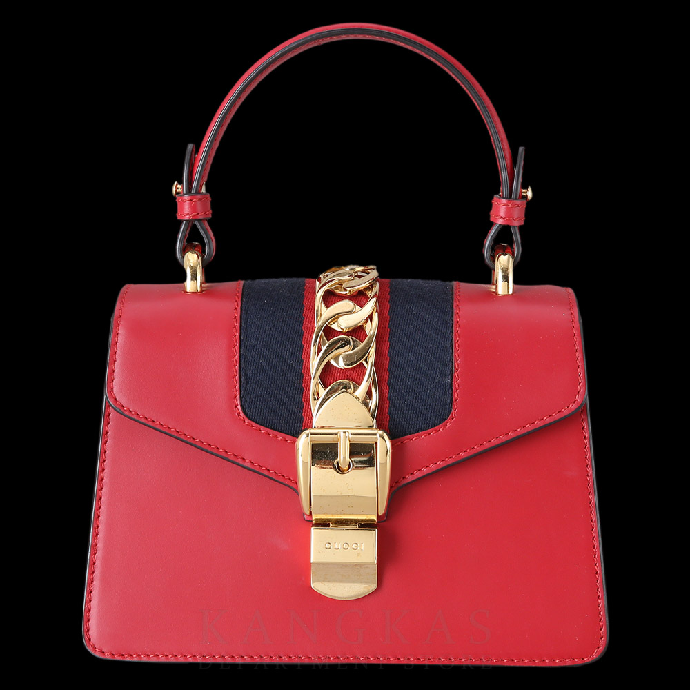 GUCCI(USED)구찌 470270 실비백