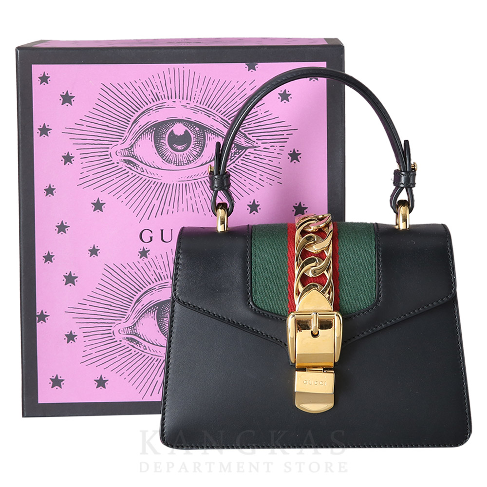 GUCCI(USED)구찌 470270 실비 미니백