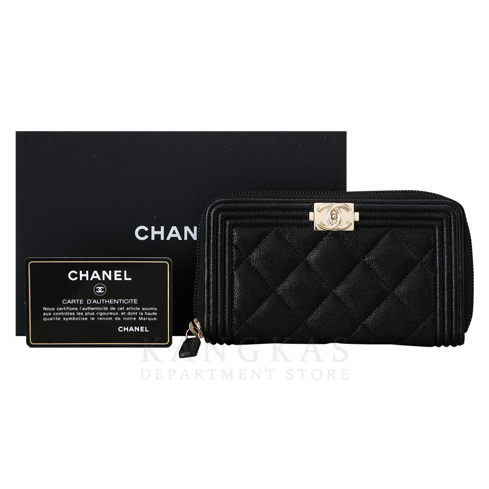 CHANEL(USED)샤넬 캐비어 보이샤넬 중지갑