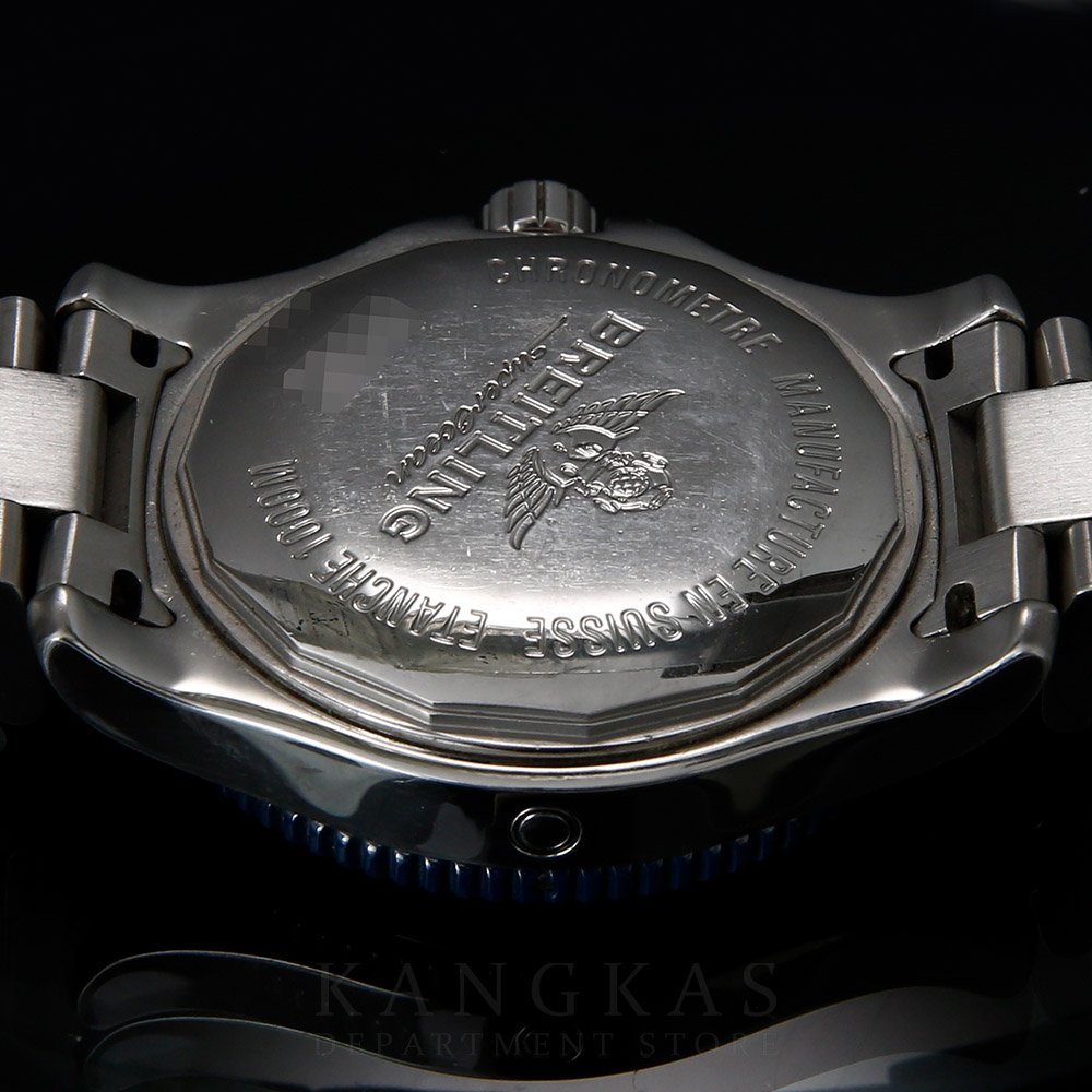 BREITLING(USED)브라이틀링 슈퍼오션 44 Y1739316