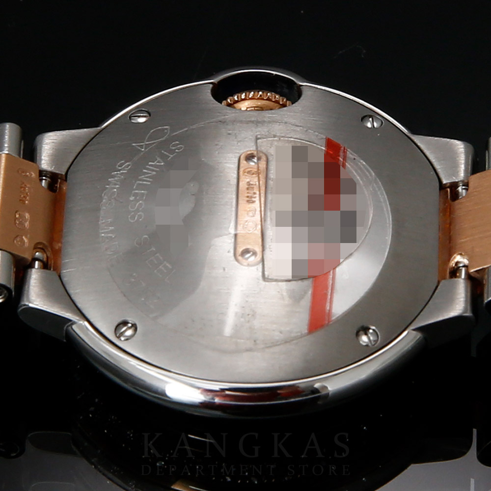 CARTIER(USED)까르띠에 발롱블루 28 다이아 콤비 W3BB0009