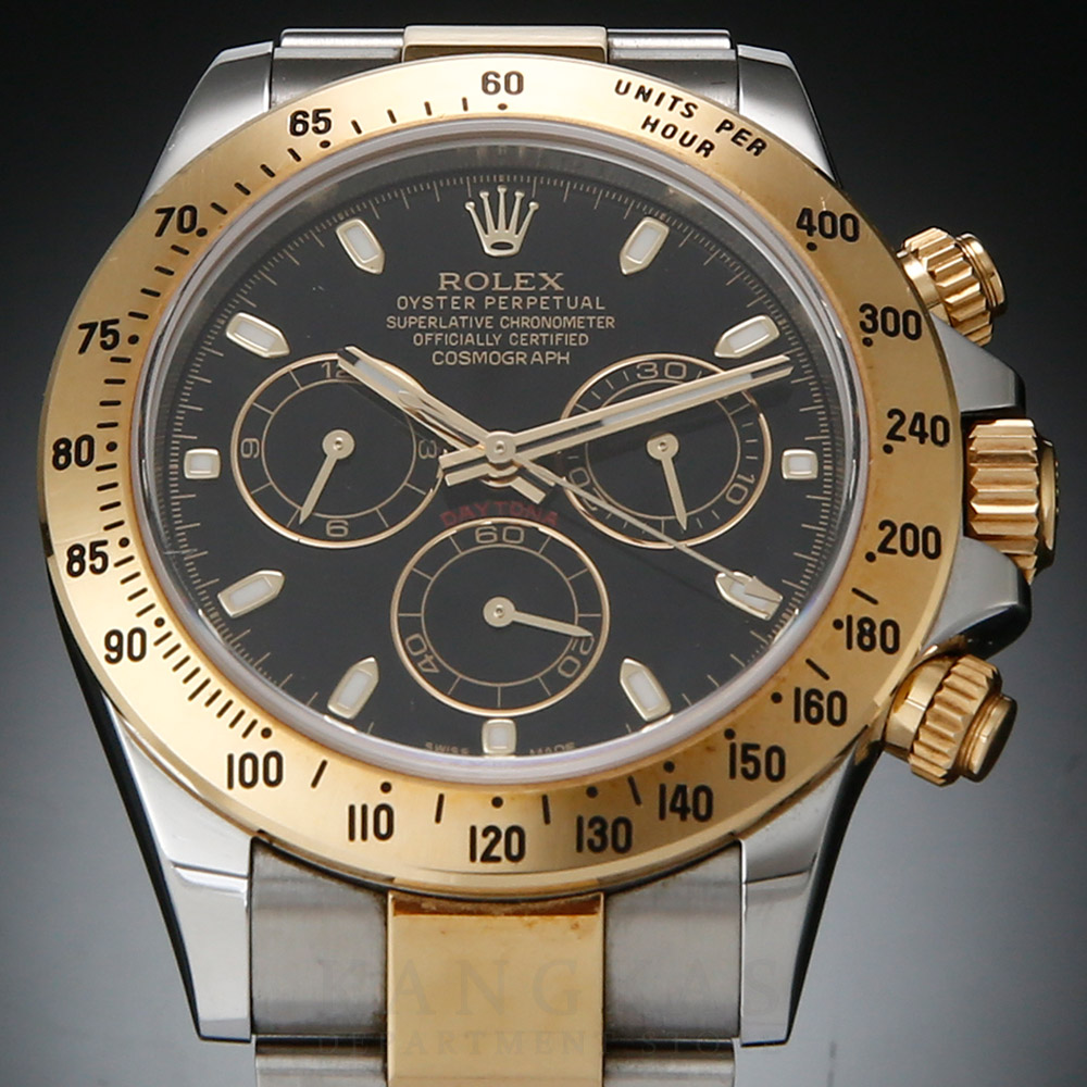 ROLEX(USED)롤렉스 코스모그래프 데이토나 콤비 116523
