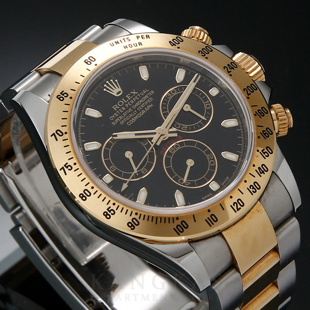 ROLEX(USED)롤렉스 코스모그래프 데이토나 콤비 116523