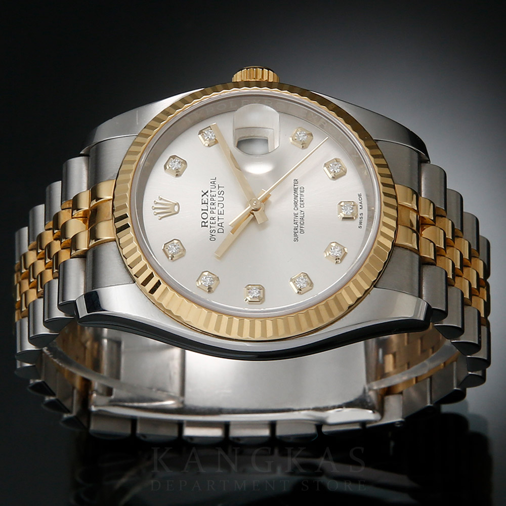 ROLEX(USED)롤렉스 데이저스트 36 10P 116233